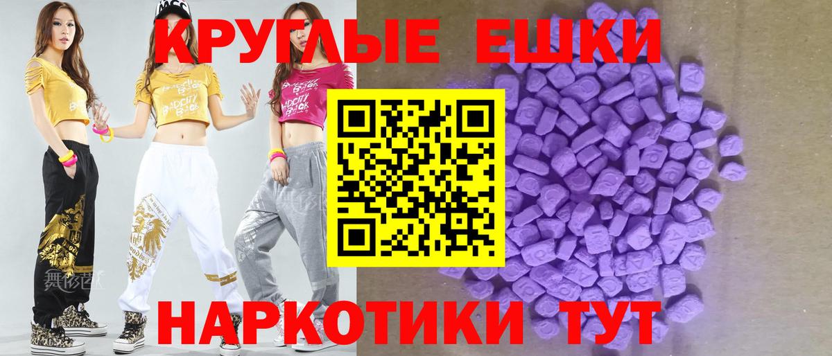 Ecstasy Punisher  Экстази DUBAI  Вход с VPN  где купить наркотик  Кохма 