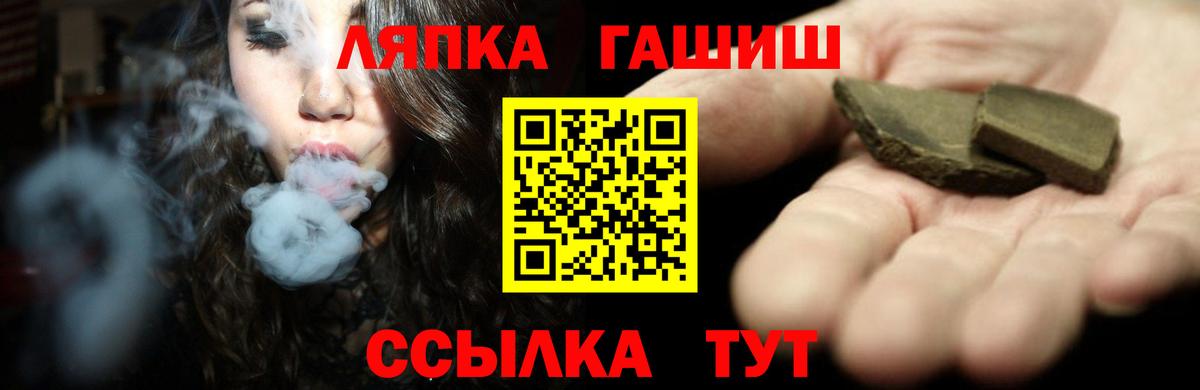 ГАШИШ 40% ТГК Кохма