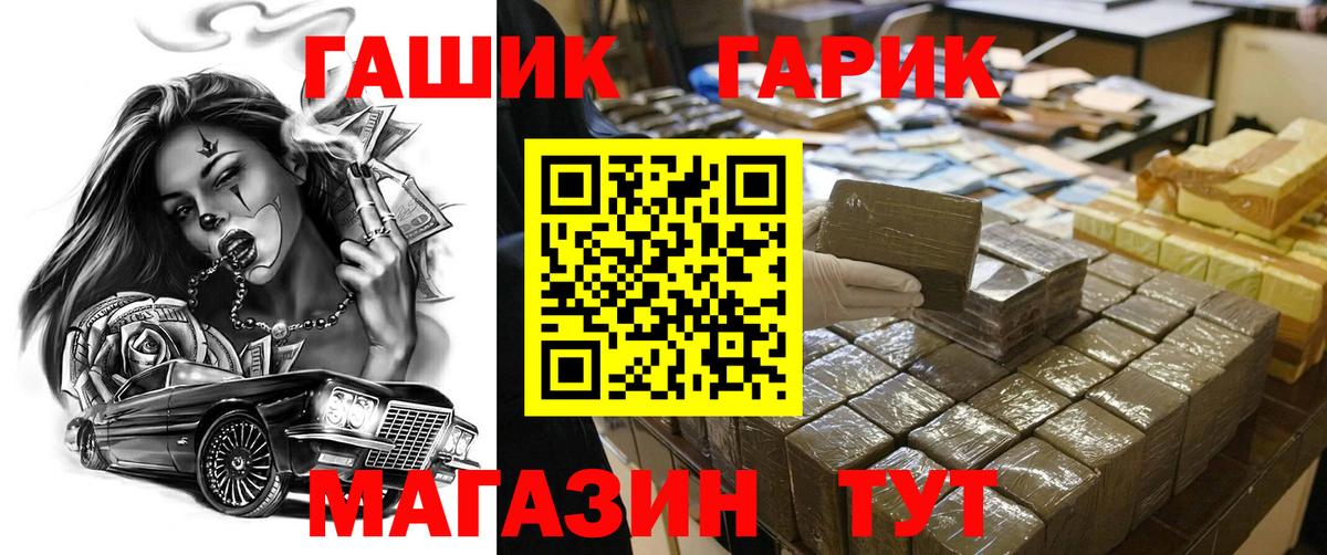 где купить   Гашиш VHQ  Вход с VPN  Кохма 