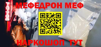 spice Бузулук