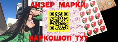 ГАЛЛЮЦИНОГЕННЫЕ ГРИБЫ Бугуруслан