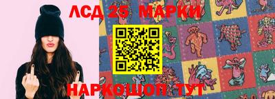 ГАЛЛЮЦИНОГЕННЫЕ ГРИБЫ Бугуруслан