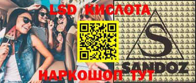 spice Бузулук