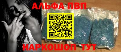 spice Бузулук