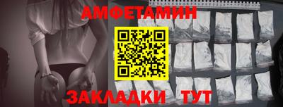 2c-b Будённовск