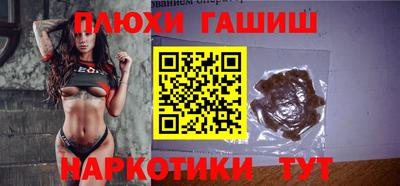 ГАЛЛЮЦИНОГЕННЫЕ ГРИБЫ Бугуруслан