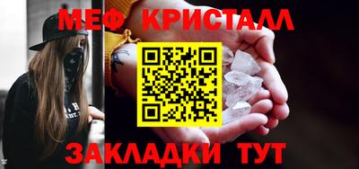 ГАЛЛЮЦИНОГЕННЫЕ ГРИБЫ Бугуруслан