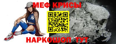 2c-b Будённовск