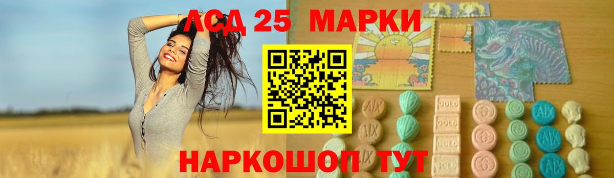 Лсд 25 экстази ecstasy  Вход с VPN  Кохма 