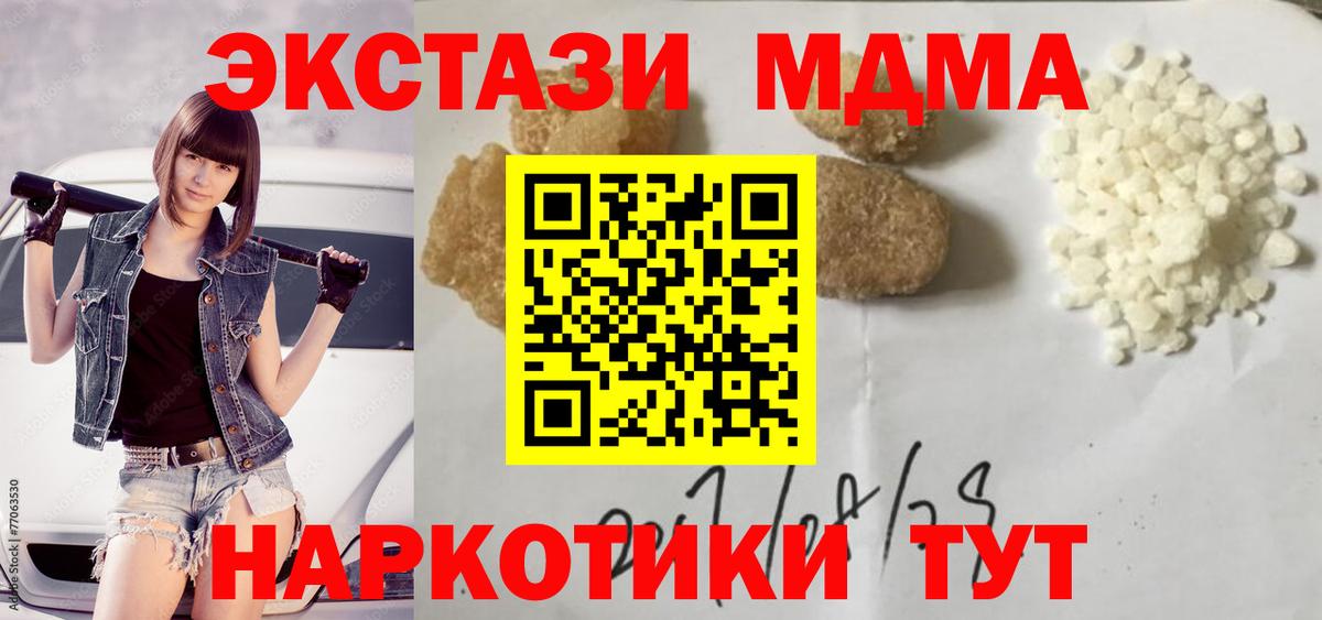 MDMA Molly Кохма