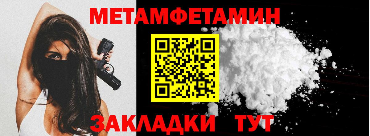 Метамфетамин Декстрометамфетамин 99.9% Кохма