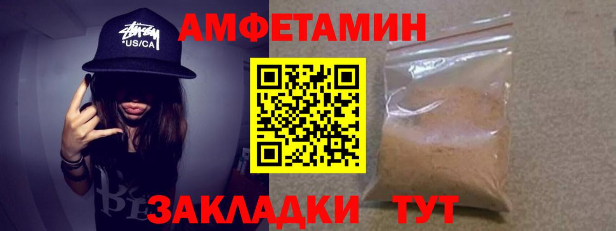 Первитин витя  Первитин витя  Кохма  Вход с VPN 