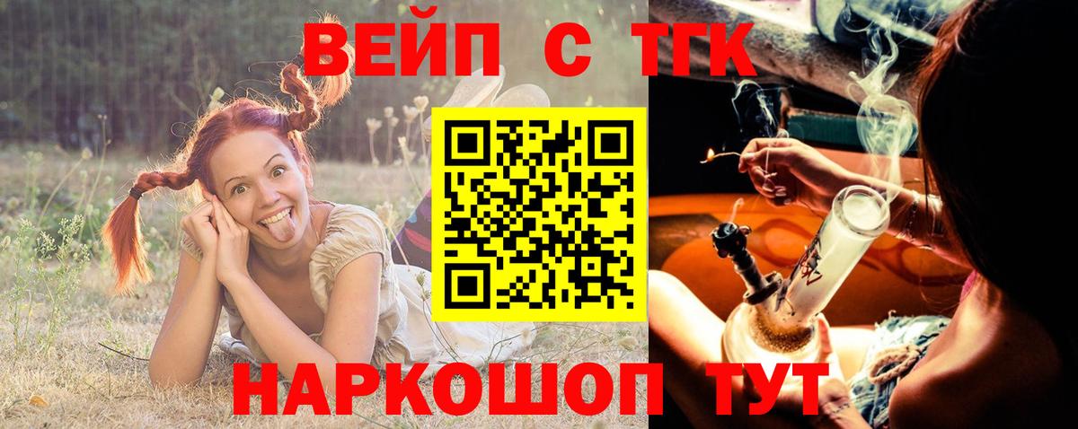 Дистиллят ТГК гашишное масло  Дистиллят ТГК THC oil  Вход с VPN  Кохма 