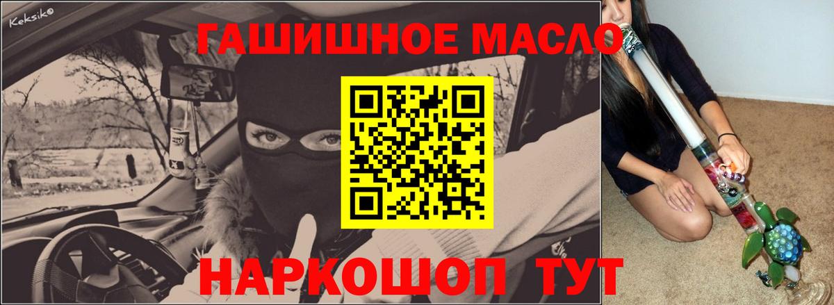 ТГК вейп с тгк Кохма