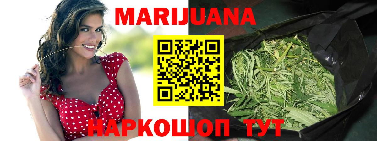 Бошки Шишки THC 21%  МАРИХУАНА сатива  Бошки Шишки Amnesia  Кохма  Вход с VPN 