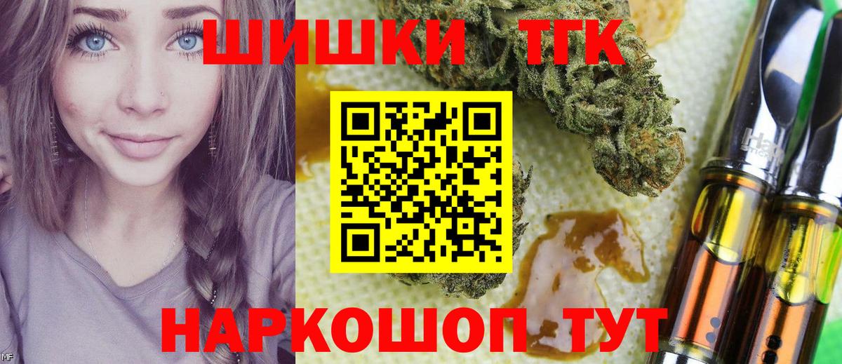 Каннабис план Кохма